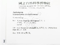 登錄號:F0011152藏品圖，第2張