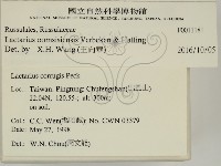登錄號:F0011181藏品圖，第2張