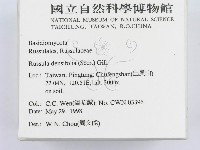 登錄號:F0011197藏品圖，第2張