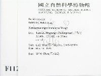 登錄號:F0011200藏品圖，第2張