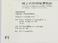 登錄號:F0011202藏品圖，第2張