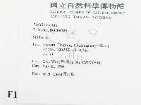 登錄號:F0011206藏品圖，第2張