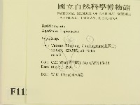 登錄號:F0011215藏品圖，第2張