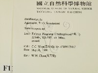 登錄號:F0011218藏品圖，第2張