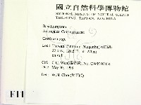 登錄號:F0011255藏品圖，第2張