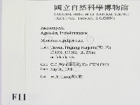 登錄號:F0011257藏品圖，第2張