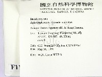 登錄號:F0011262藏品圖，第2張