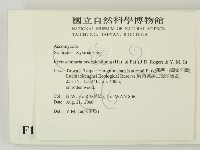 登錄號:F0011325藏品圖，第2張