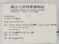 登錄號:F0011337藏品圖，第2張