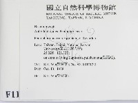 登錄號:F0011342藏品圖，第2張