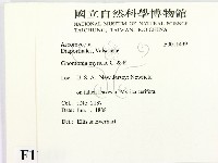 登錄號:F0011439藏品圖，第2張