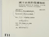 登錄號:F0011478藏品圖，第2張