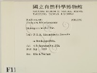 登錄號:F0011562藏品圖，第2張