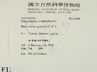 登錄號:F0011590藏品圖，第2張
