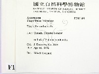 登錄號:F0011609藏品圖，第2張