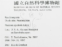 登錄號:F0011626藏品圖，第3張
