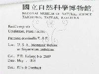 登錄號:F0011628藏品圖，第2張