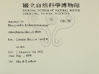 登錄號:F0011705藏品圖，第2張