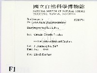 登錄號:F0011714藏品圖，第2張