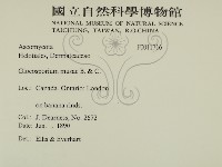 登錄號:F0011716藏品圖，第2張