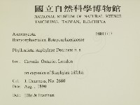 登錄號:F0011717藏品圖，第2張