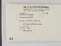 登錄號:F0011780藏品圖，第2張