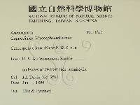 登錄號:F0011823藏品圖，第2張