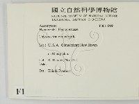 登錄號:F0011949藏品圖，第2張