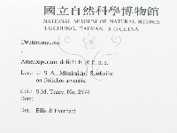 登錄號:F0011958藏品圖，第3張