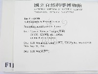 登錄號:F0011990藏品圖，第2張