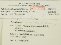 登錄號:F0012000藏品圖，第2張