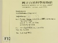 登錄號:F0012011藏品圖，第2張