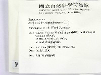 登錄號:F0012014藏品圖，第2張