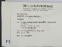 登錄號:F0012028藏品圖，第2張