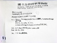 登錄號:F0012032藏品圖，第2張