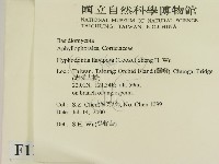 登錄號:F0012037藏品圖，第2張