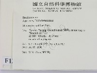 登錄號:F0012043藏品圖，第2張