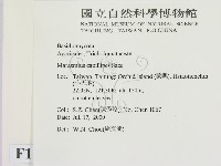 登錄號:F0012049藏品圖，第2張