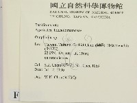 登錄號:F0012057藏品圖，第2張