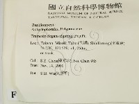 登錄號:F0012063藏品圖，第2張