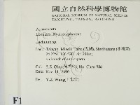 登錄號:F0012064藏品圖，第2張