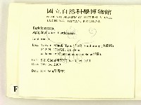 登錄號:F0012066藏品圖，第2張