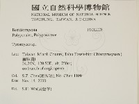 登錄號:F0012078藏品圖，第2張