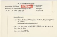 登錄號:F0012097藏品圖，第7張