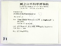 花耳屬藏品圖，第2張