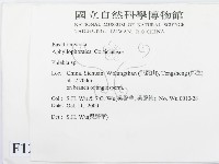 射脈菌屬藏品圖，第2張