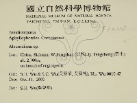 登錄號:F0012118藏品圖，第2張