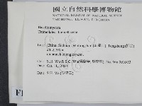 登錄號:F0012127藏品圖，第2張