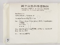 登錄號:F0012138藏品圖，第2張