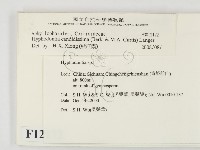 登錄號:F0012172藏品圖，第2張